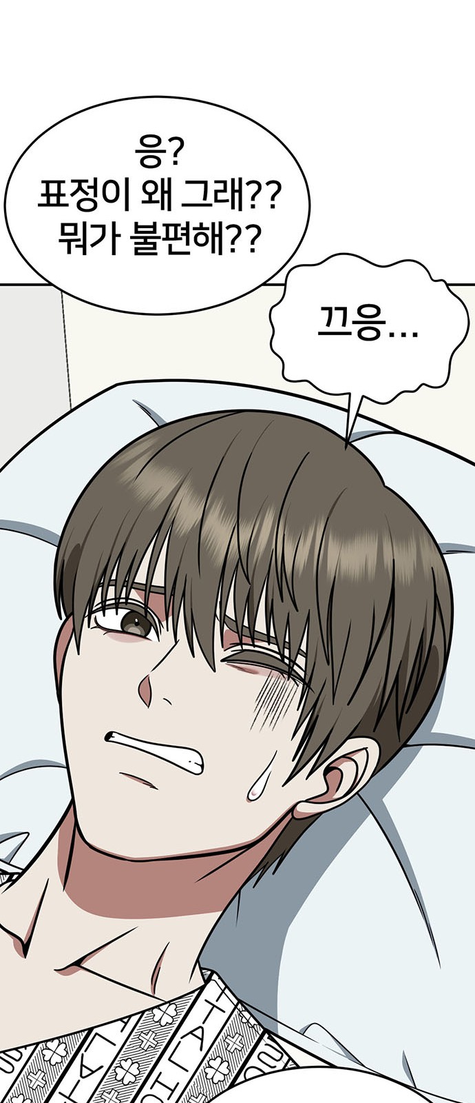 15 페이지