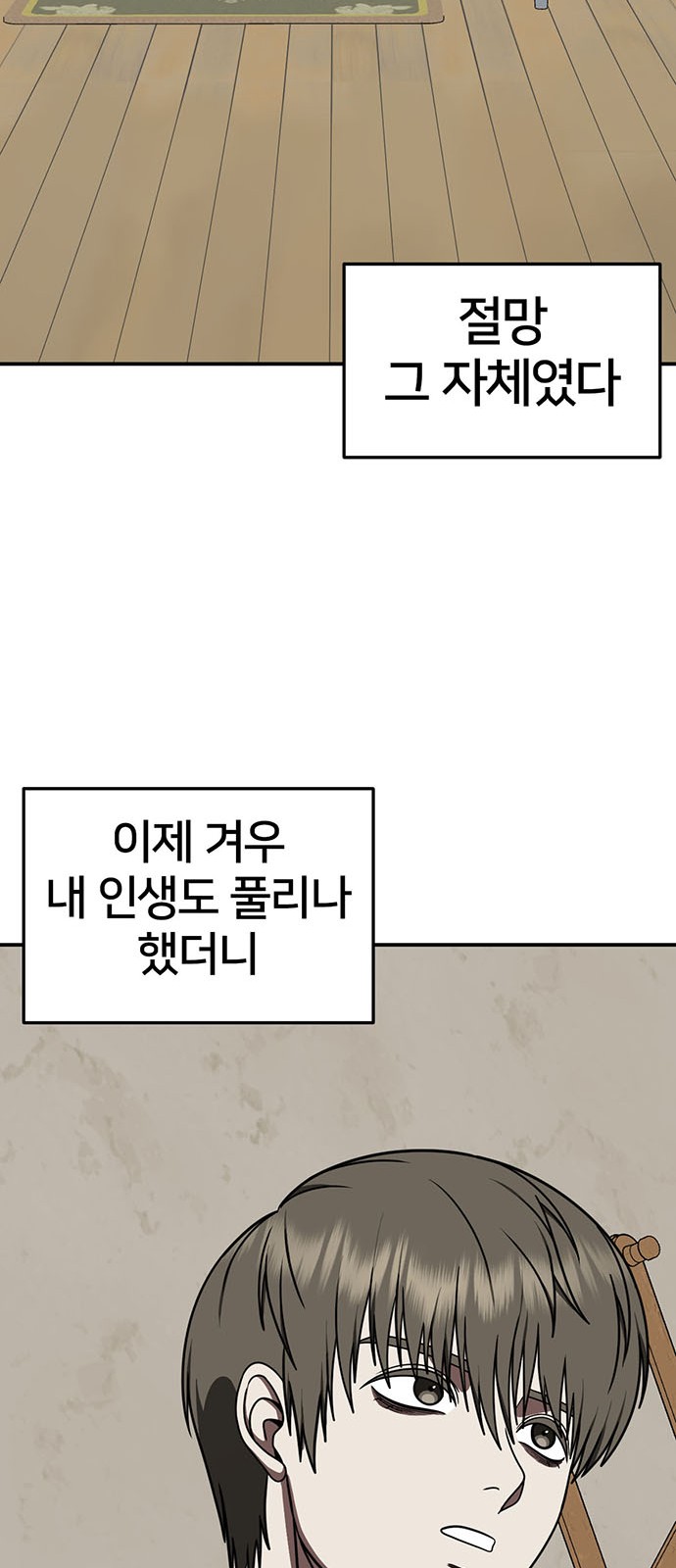 21 페이지
