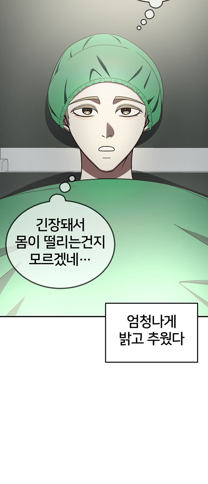 25 페이지