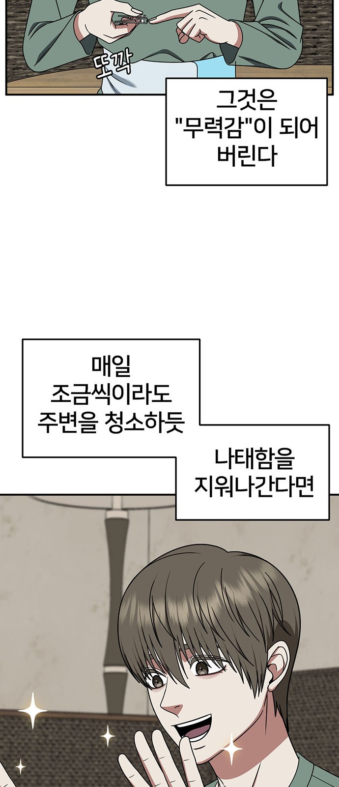 34 페이지