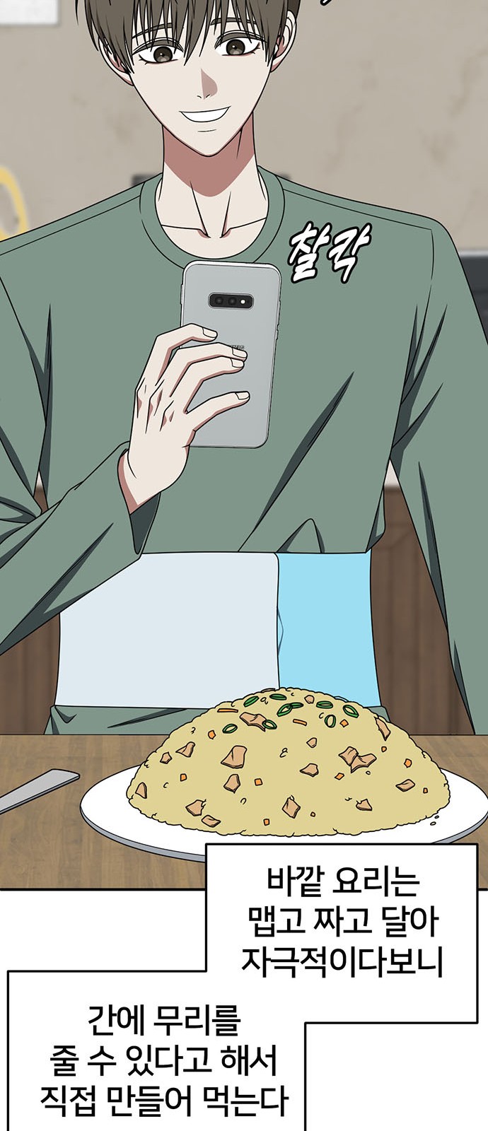 36 페이지