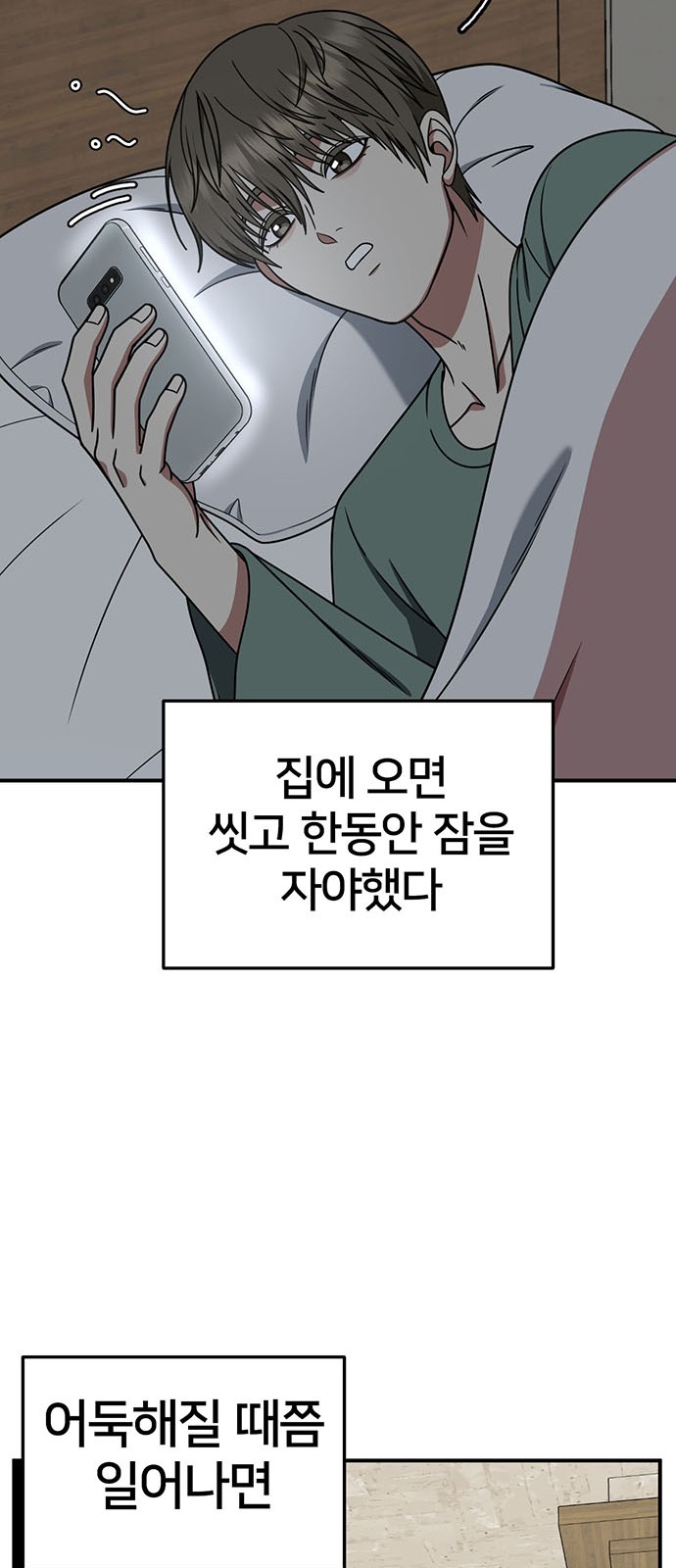 40 페이지
