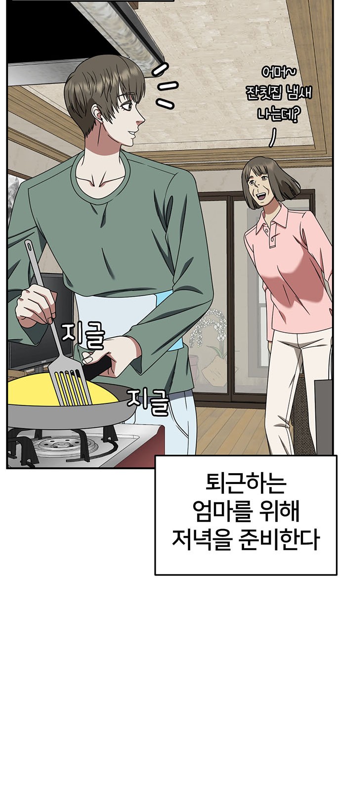 41 페이지