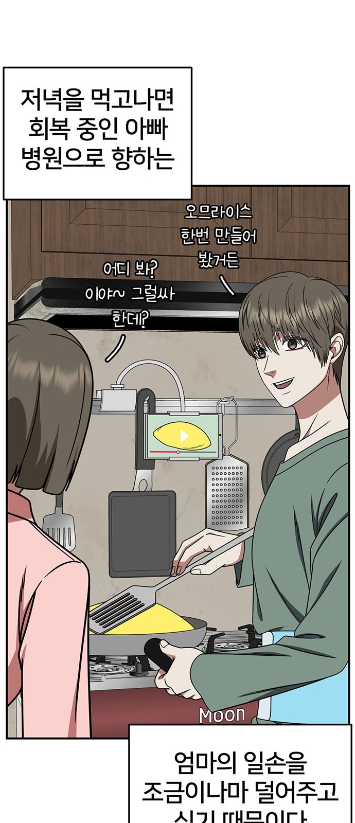 42 페이지