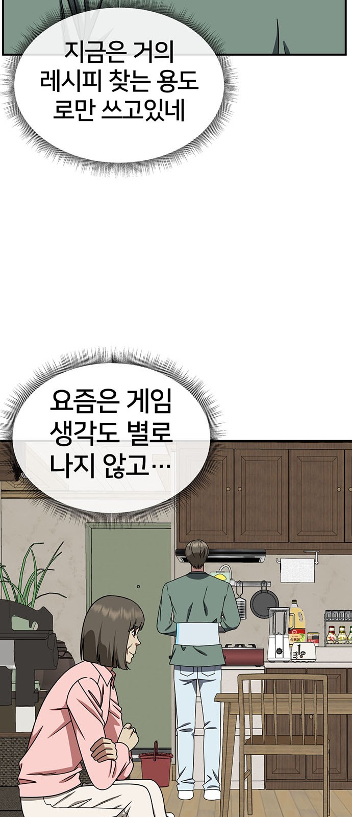 44 페이지