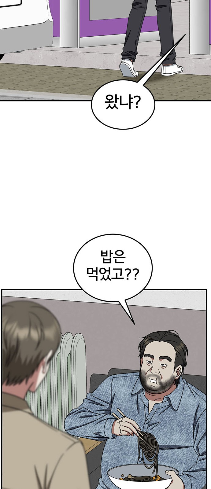 47 페이지