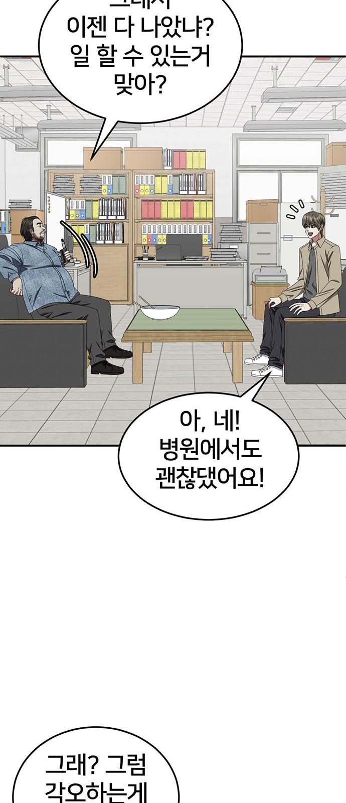 52 페이지