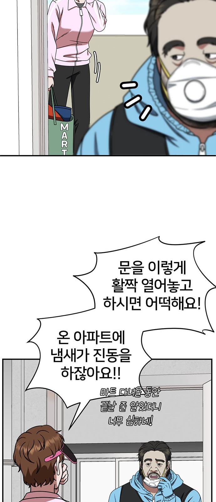 57 페이지