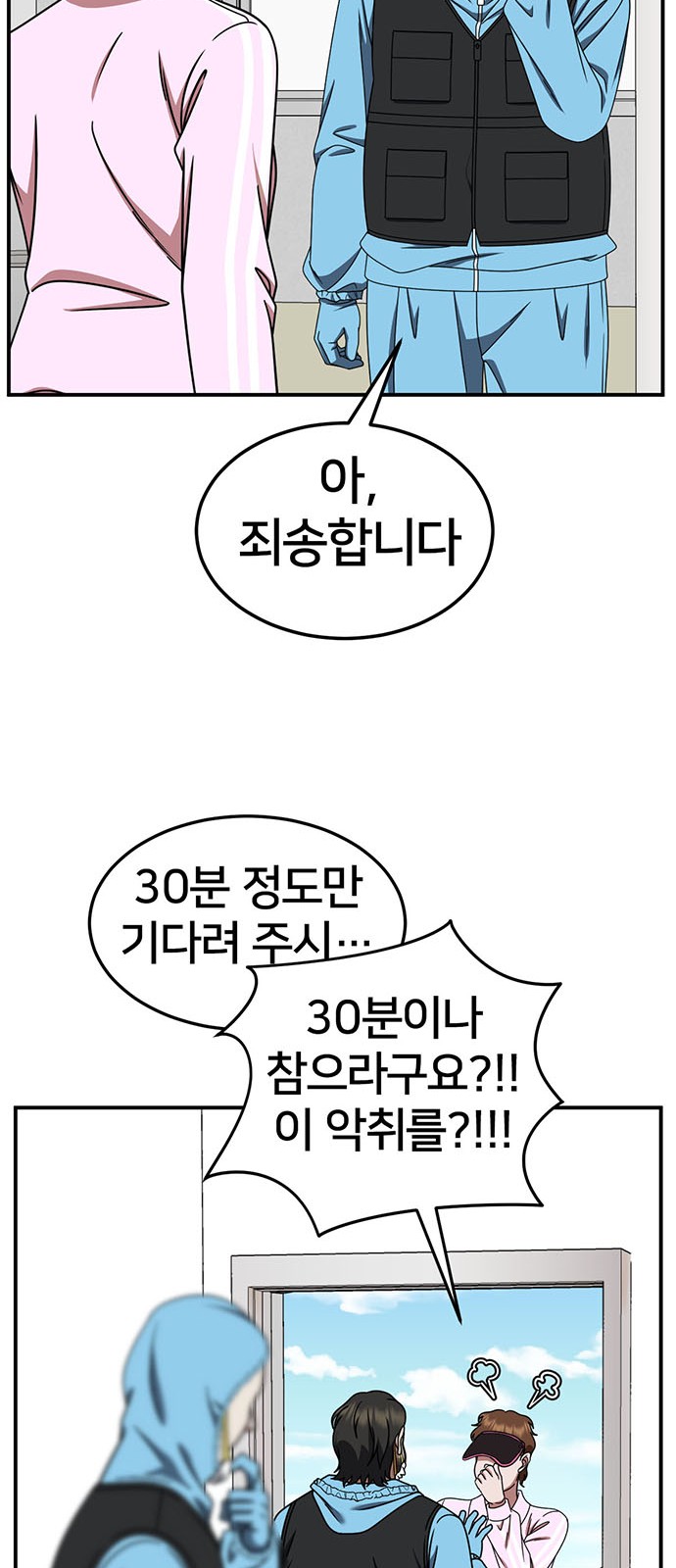 58 페이지