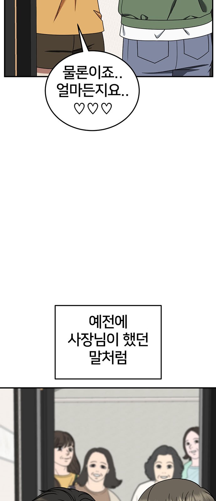 66 페이지