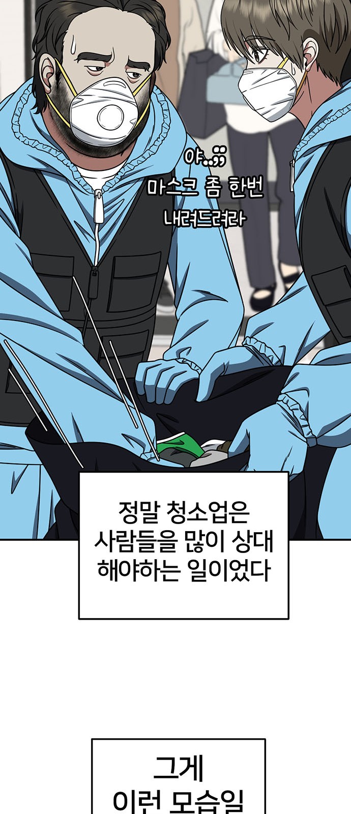 67 페이지