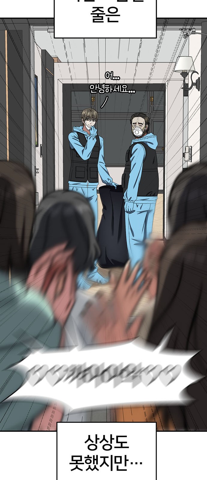 68 페이지
