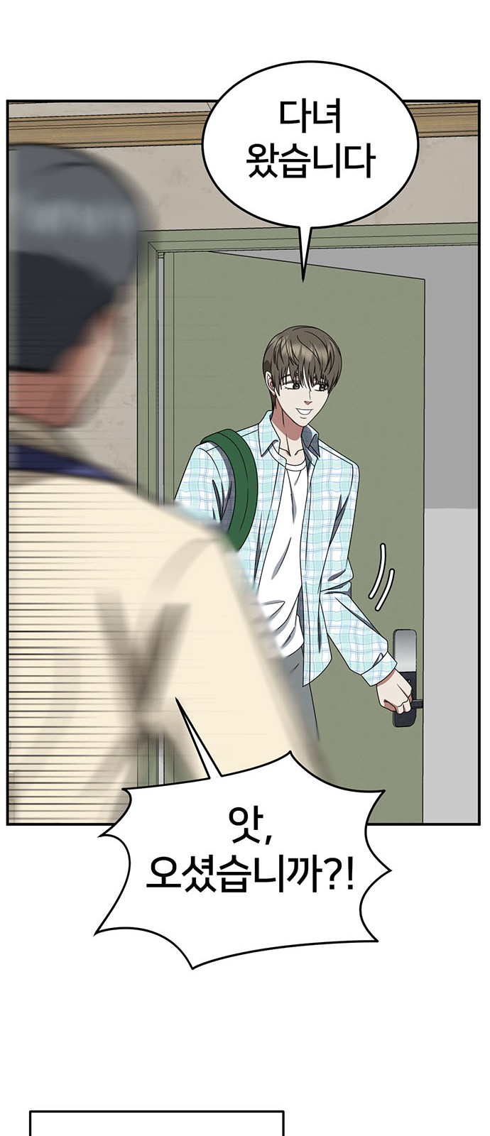70 페이지
