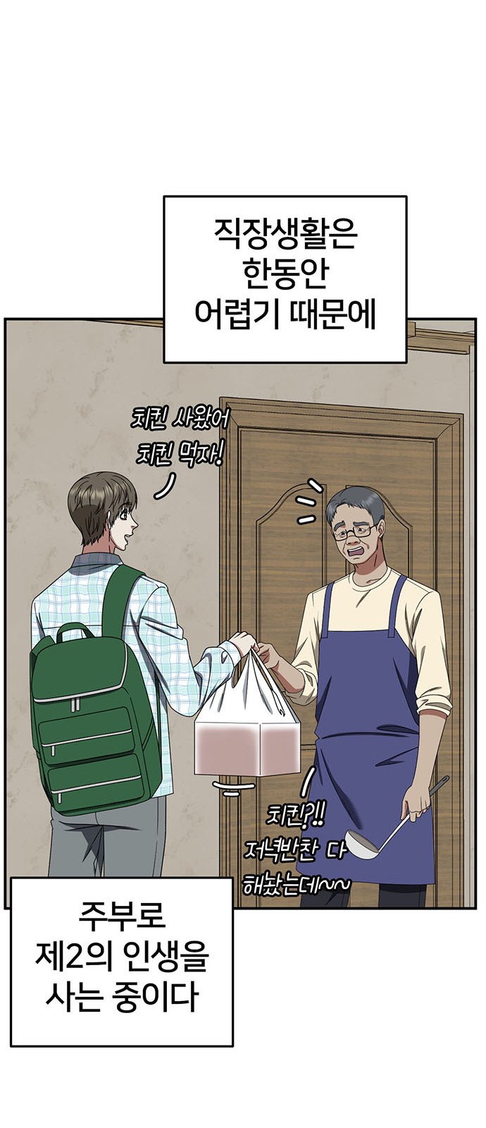 72 페이지