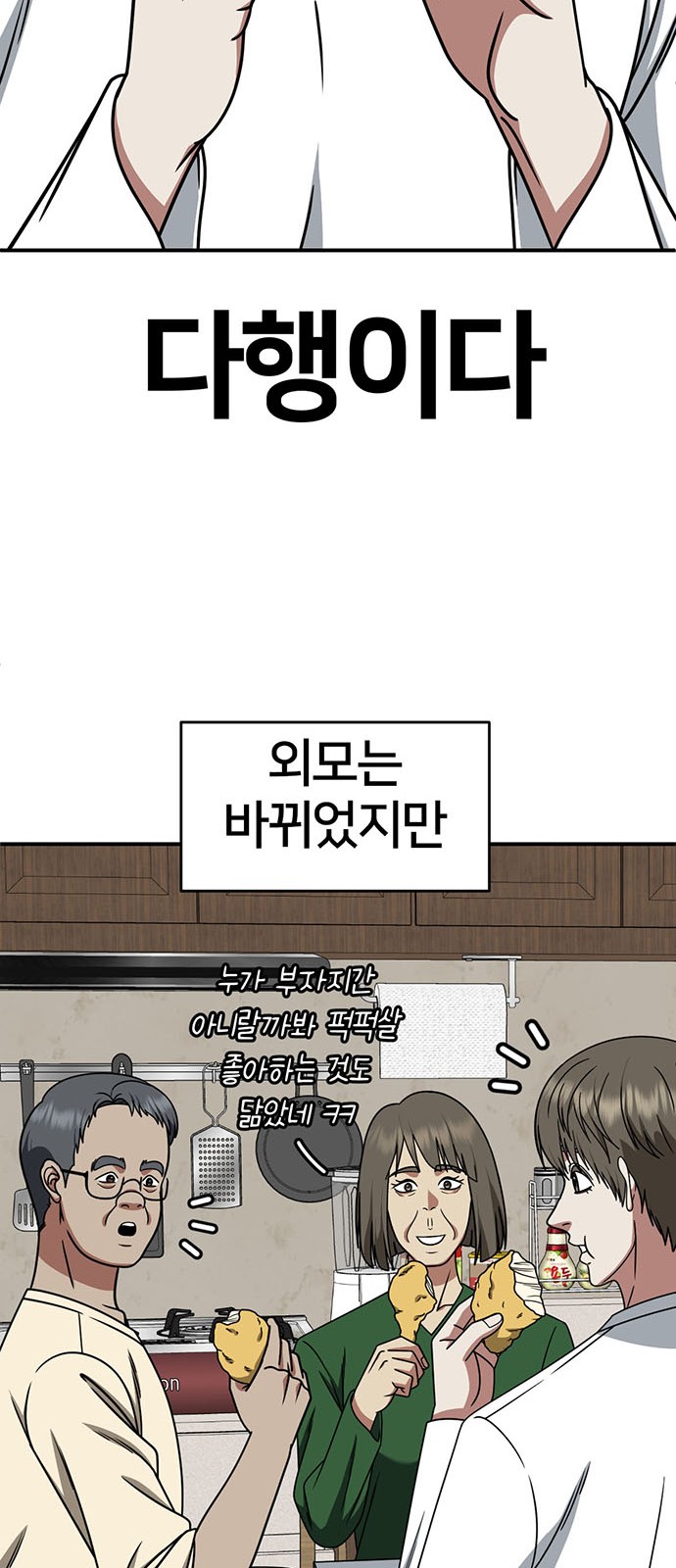 76 페이지