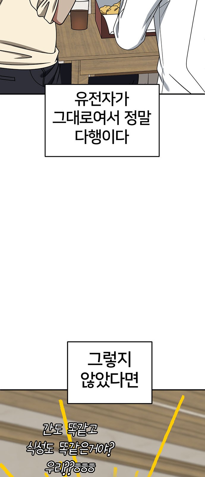 77 페이지