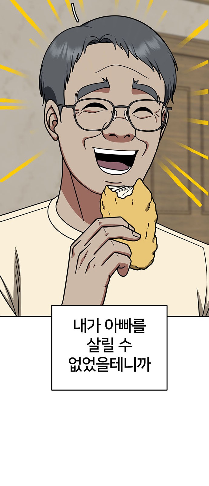 78 페이지