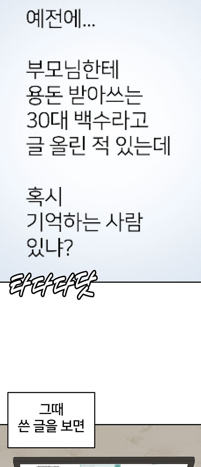 81 페이지
