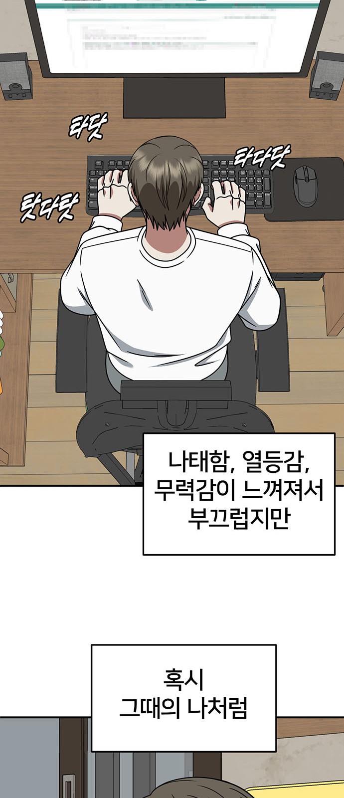 82 페이지