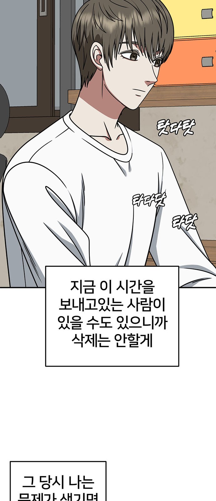 83 페이지