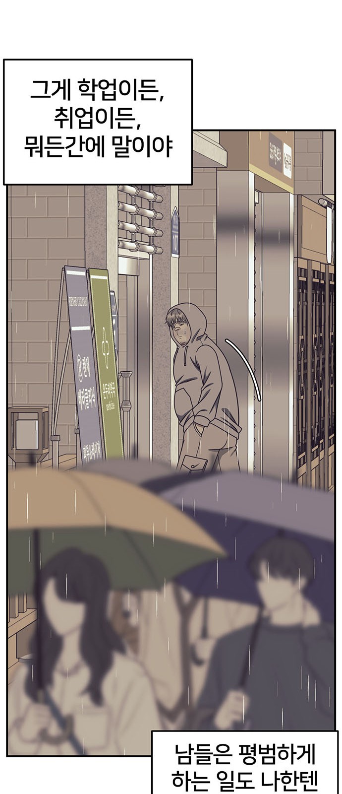 85 페이지