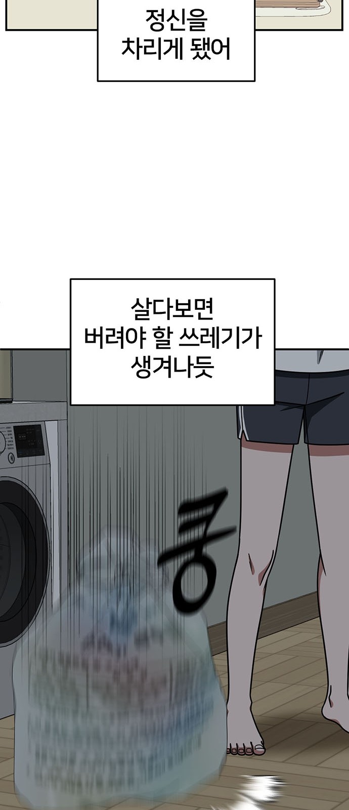 87 페이지