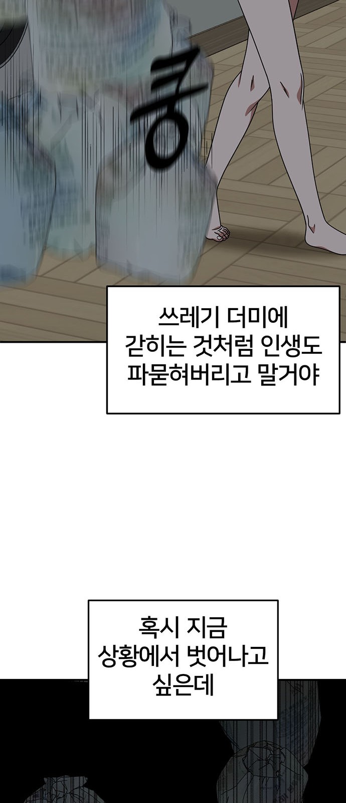 89 페이지
