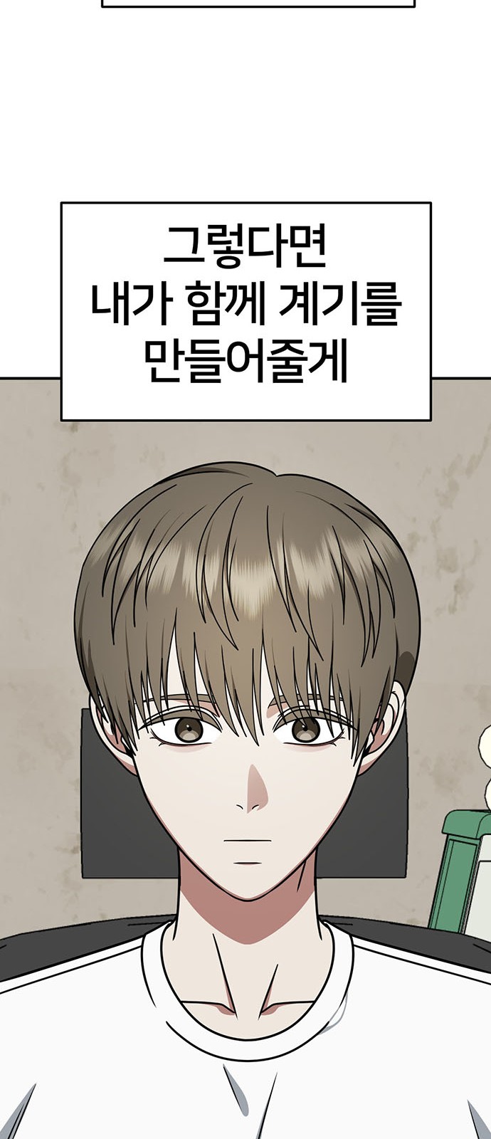 91 페이지