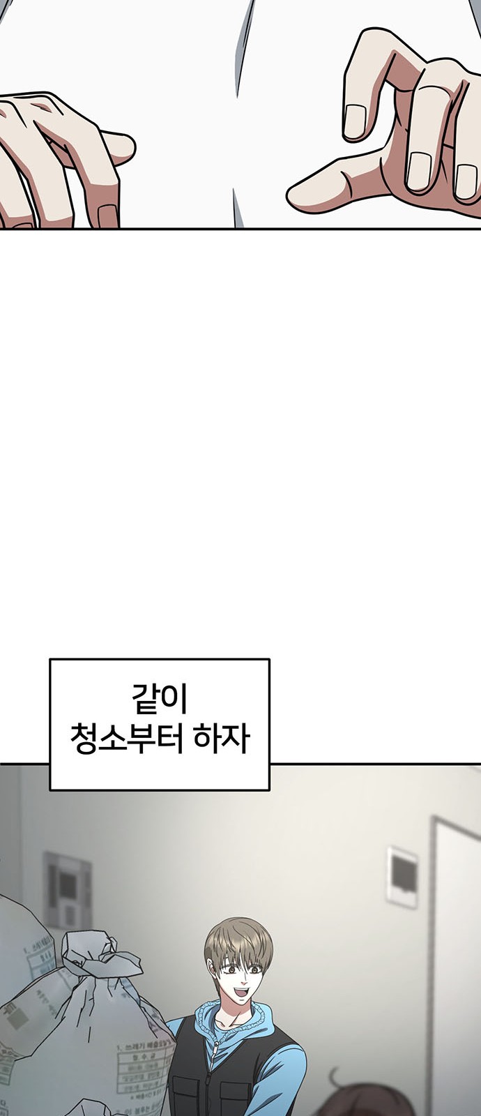 92 페이지