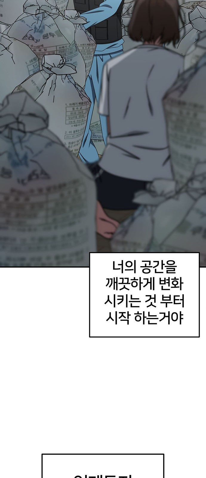 93 페이지
