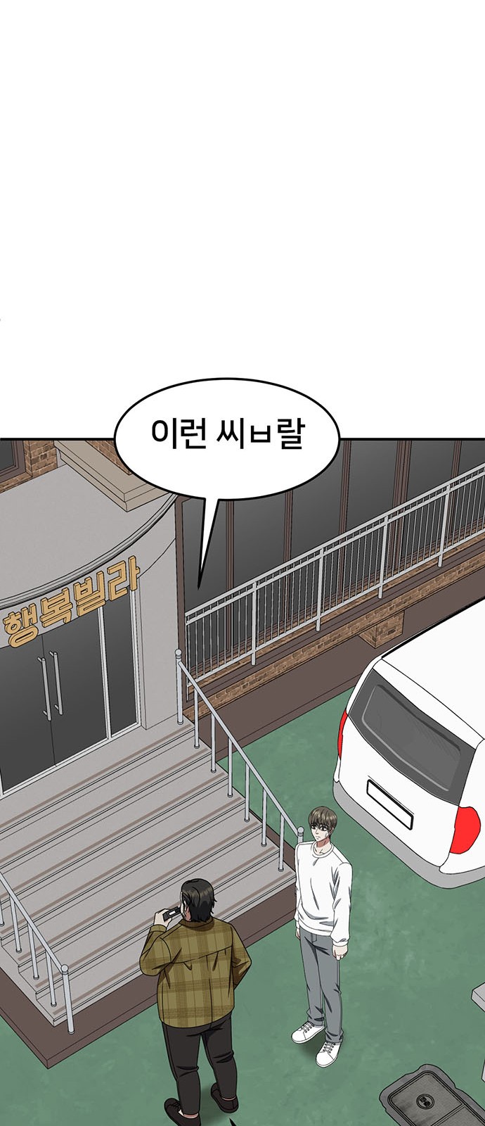 95 페이지