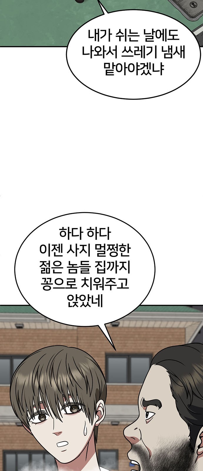 96 페이지