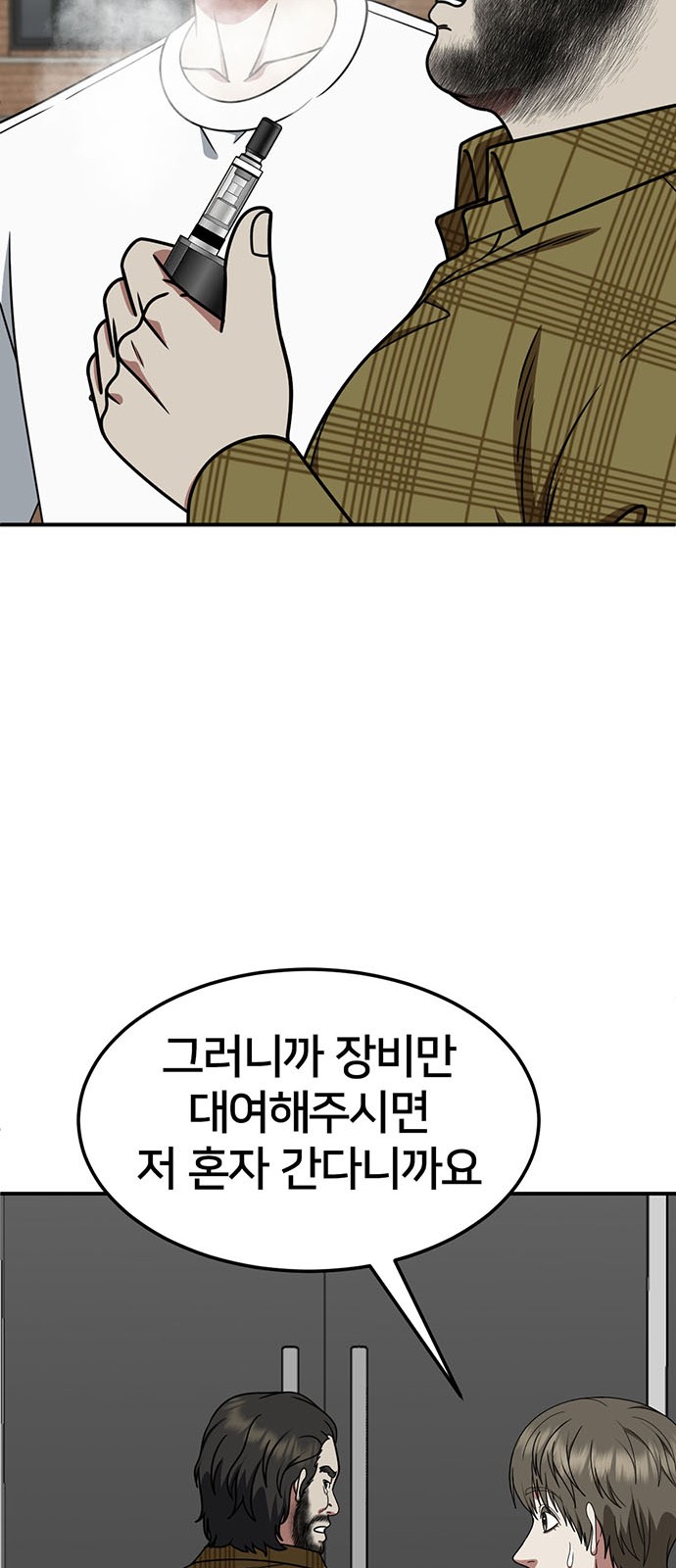 97 페이지