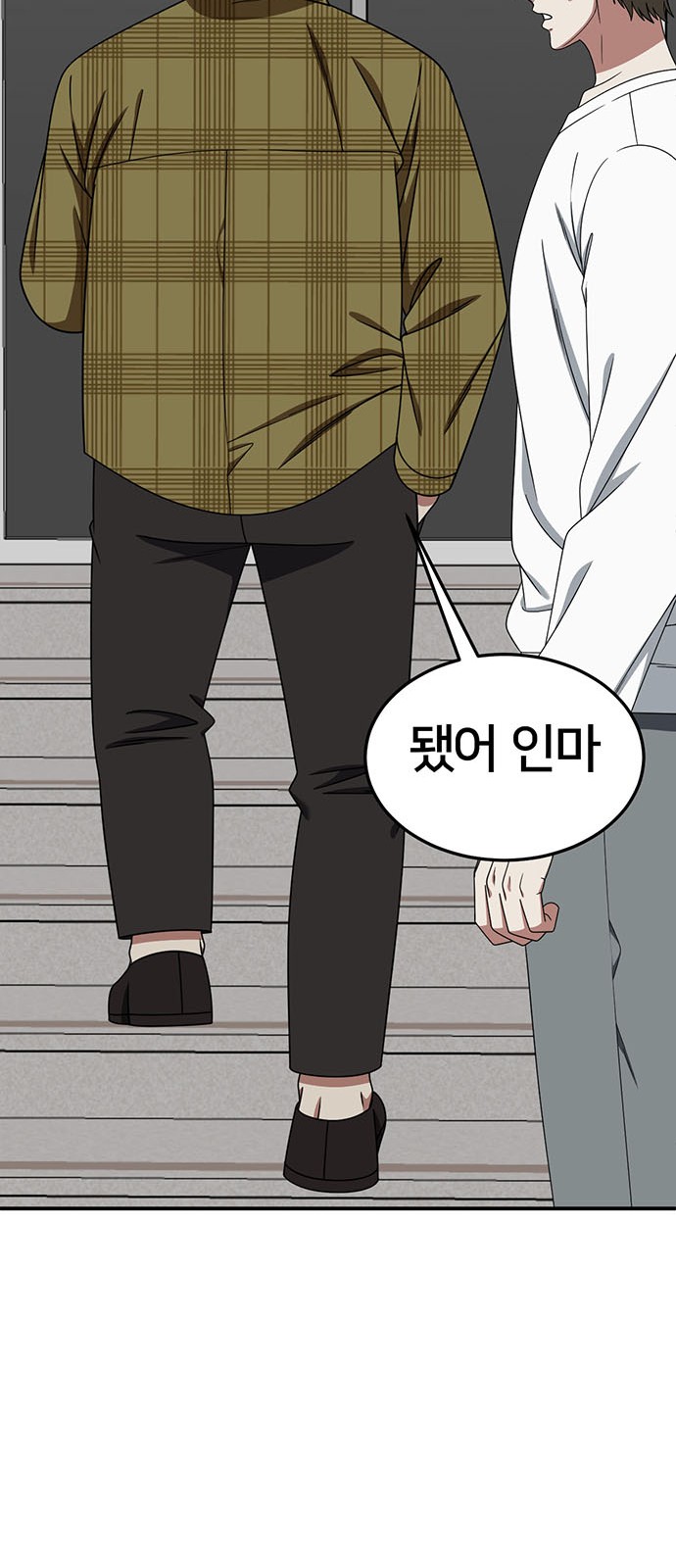 98 페이지
