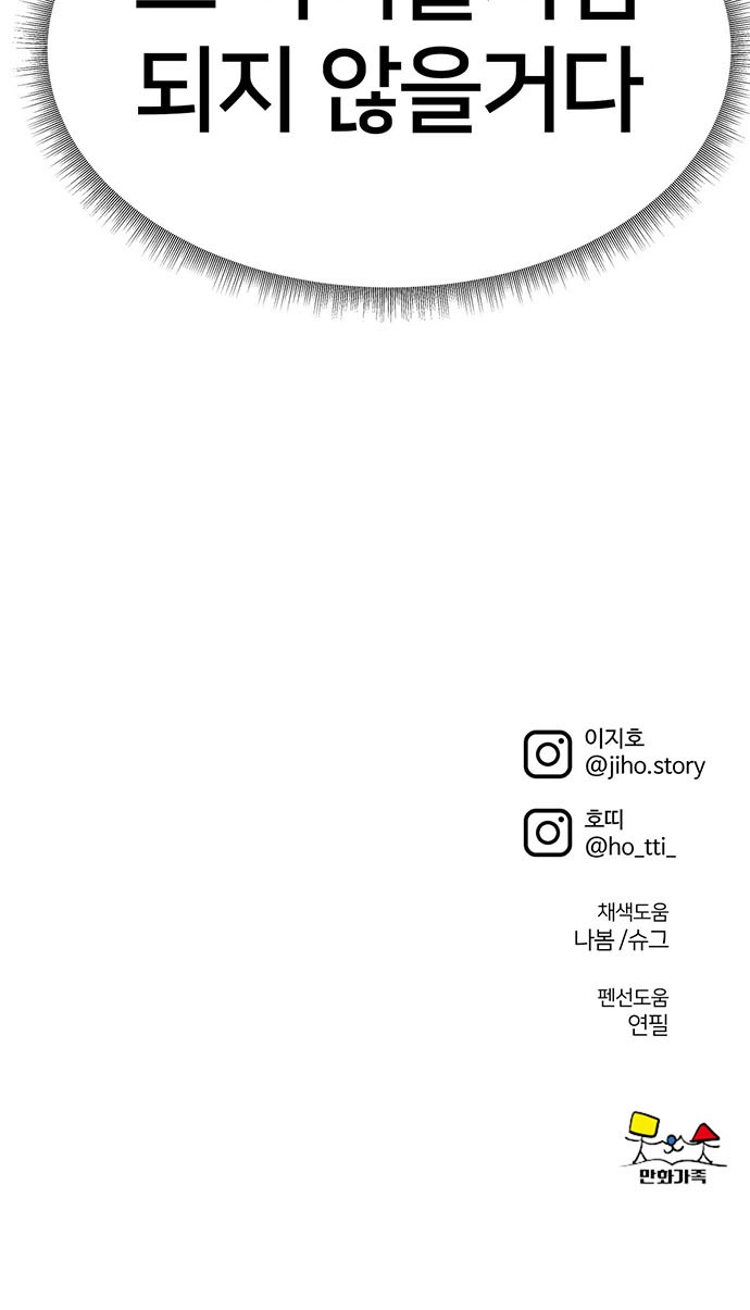 103 페이지