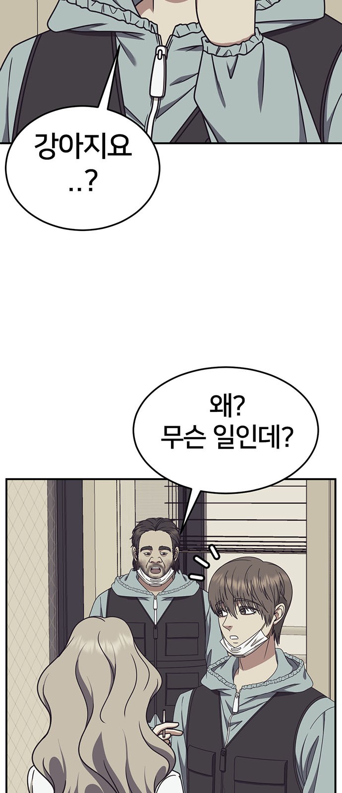 14 페이지