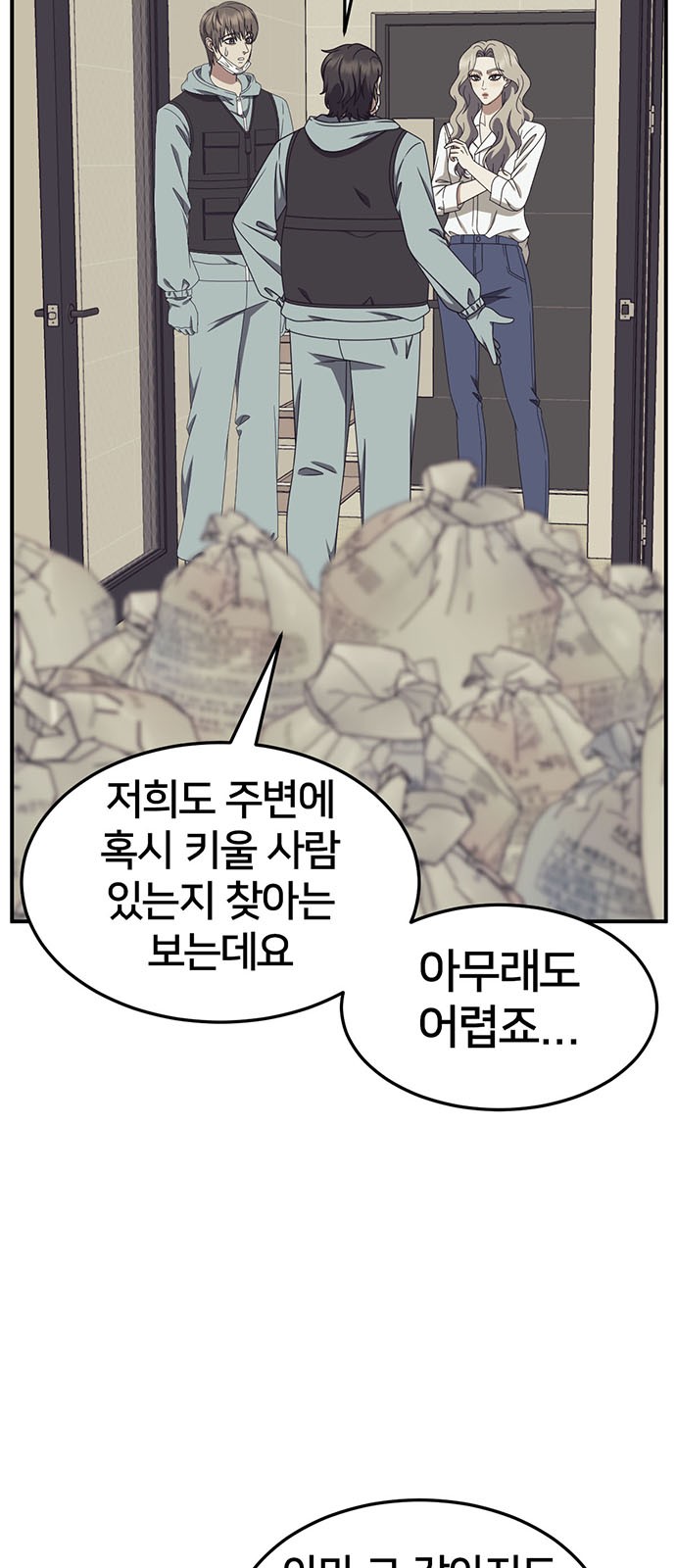 17 페이지