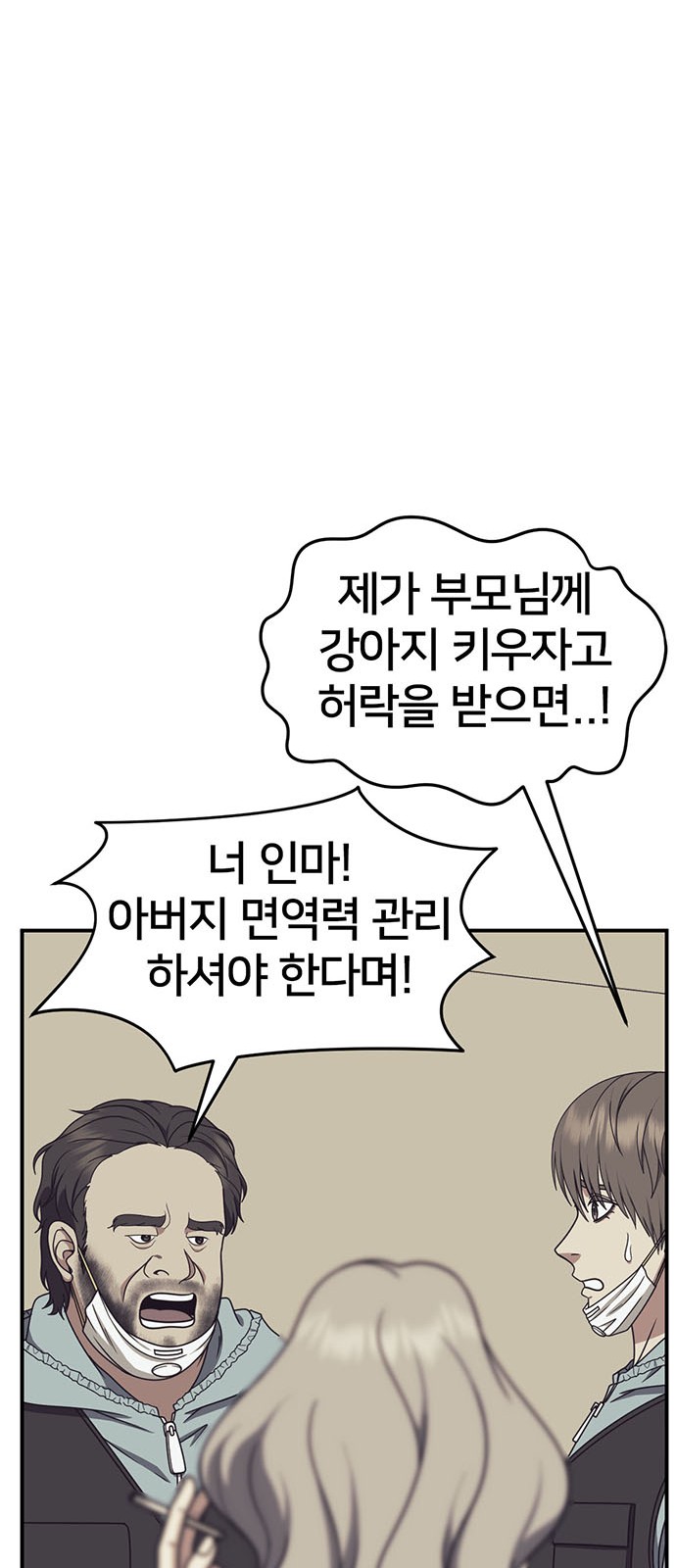 19 페이지