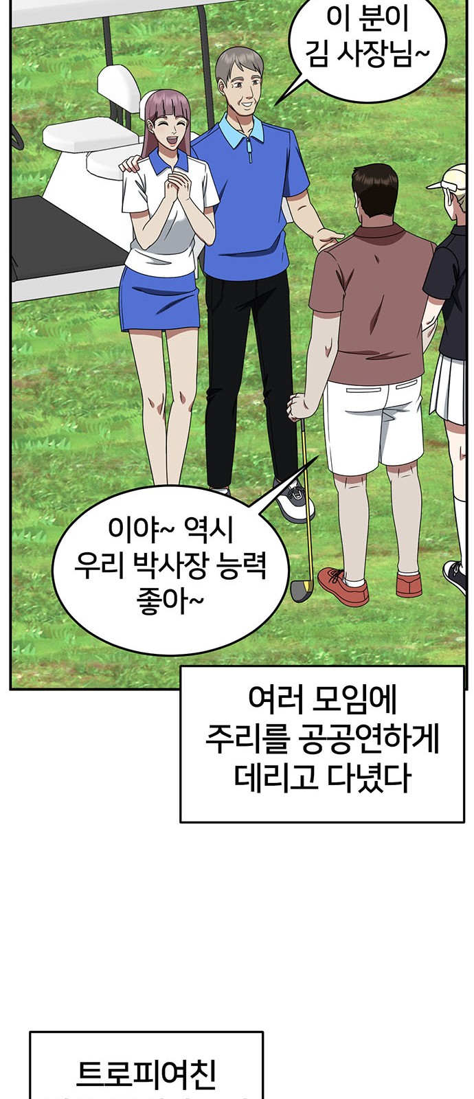 31 페이지