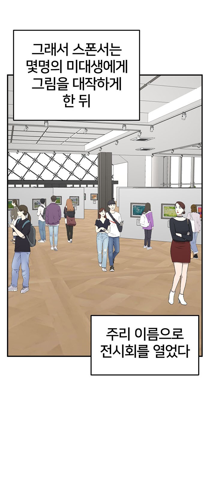 33 페이지