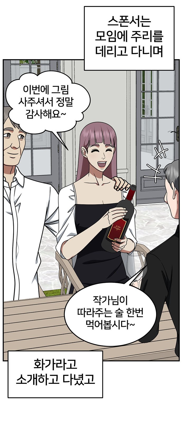 34 페이지
