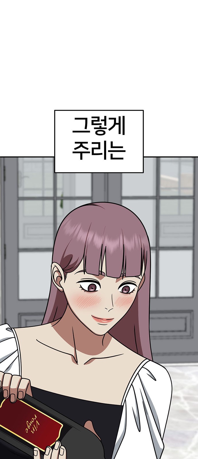35 페이지