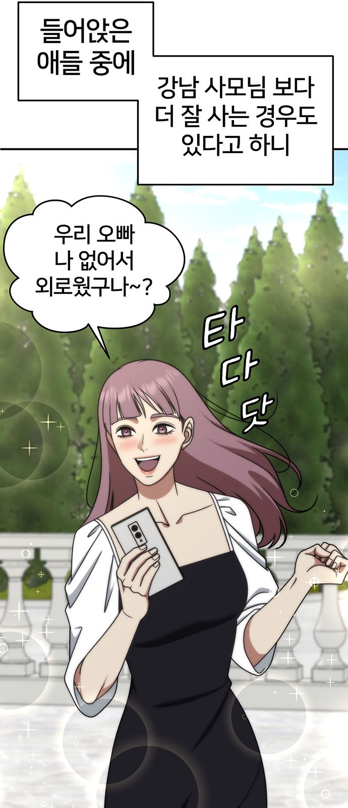 40 페이지