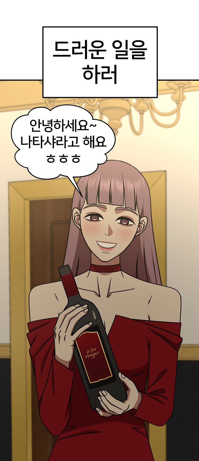 44 페이지
