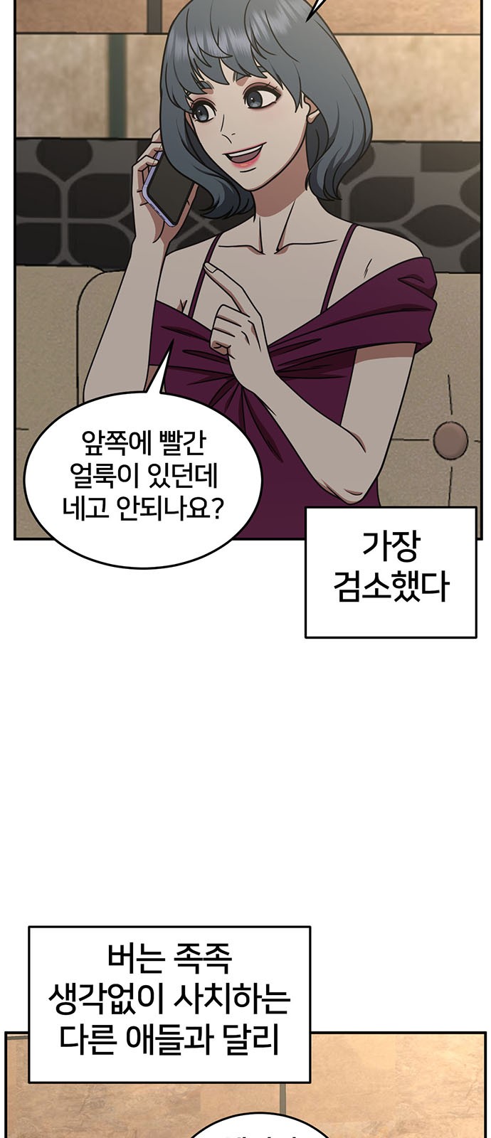 46 페이지