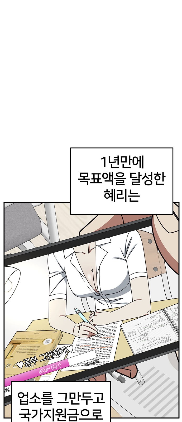 49 페이지