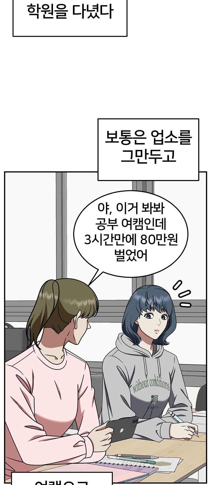 50 페이지