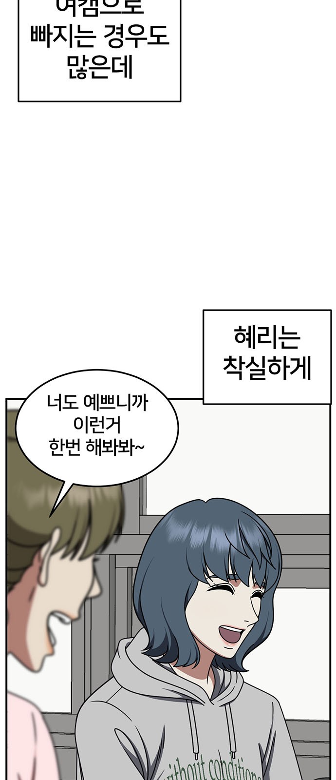 51 페이지