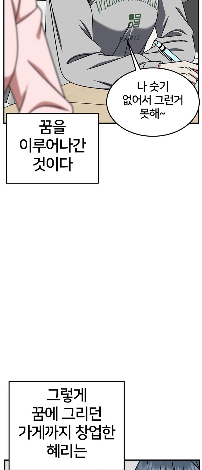 52 페이지