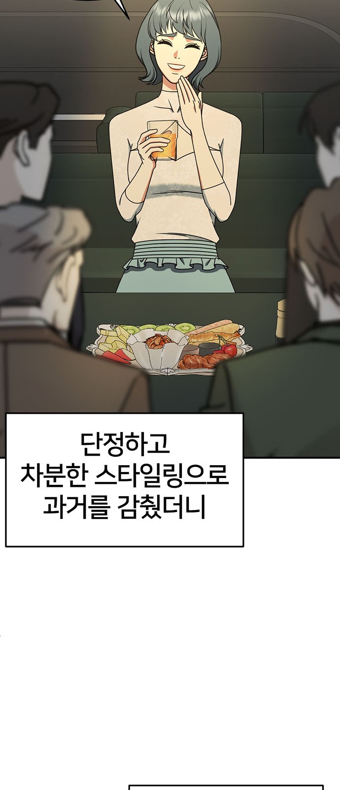 56 페이지